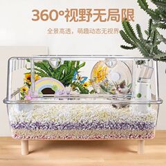 仓鼠笼亚克力星空笼超大豪华别墅亚克力饲养箱金丝熊笼芦丁鸡用品