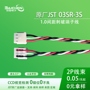 ԭ�SJST 03SR-3S 1.0�g�����ʽ���Ӿ��o�˙C�Б����͸ߜ���Ӿ�