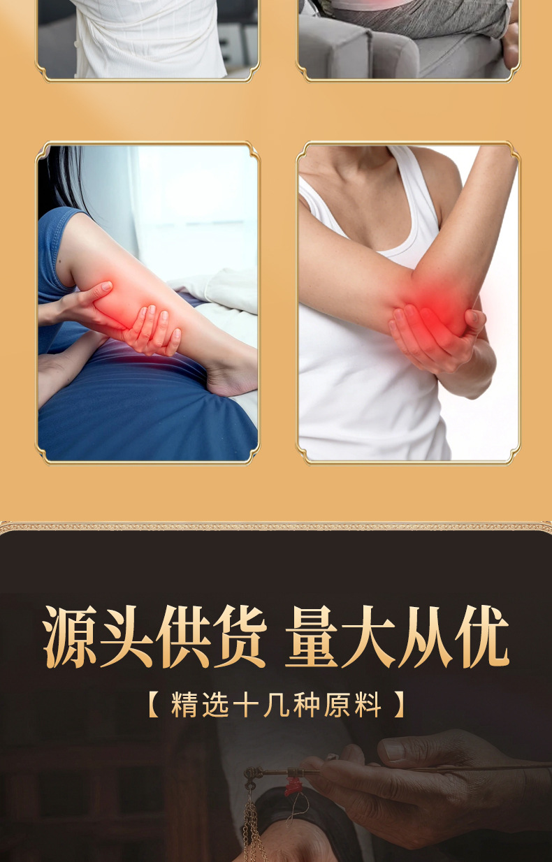 Qianli Zhuifeng Medicated Oil for Neck Shoulder Waist Leg Joints 50ml External Application in use