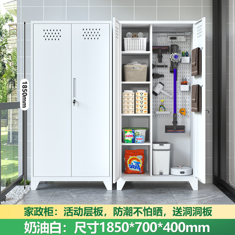 清洁工具收纳柜双门阳台拖把柜卫生间家政柜教室扫帚保洁柜洞洞柜|undefined