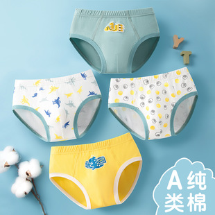 Children's underwear boys briefs summer breathable PP men's pants A class cotton shorts cross-border wholesale