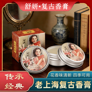 �Ϻ������͹����15g�����L�鵭������Ů�˹��w�����Ʒ�a��ֱ�l