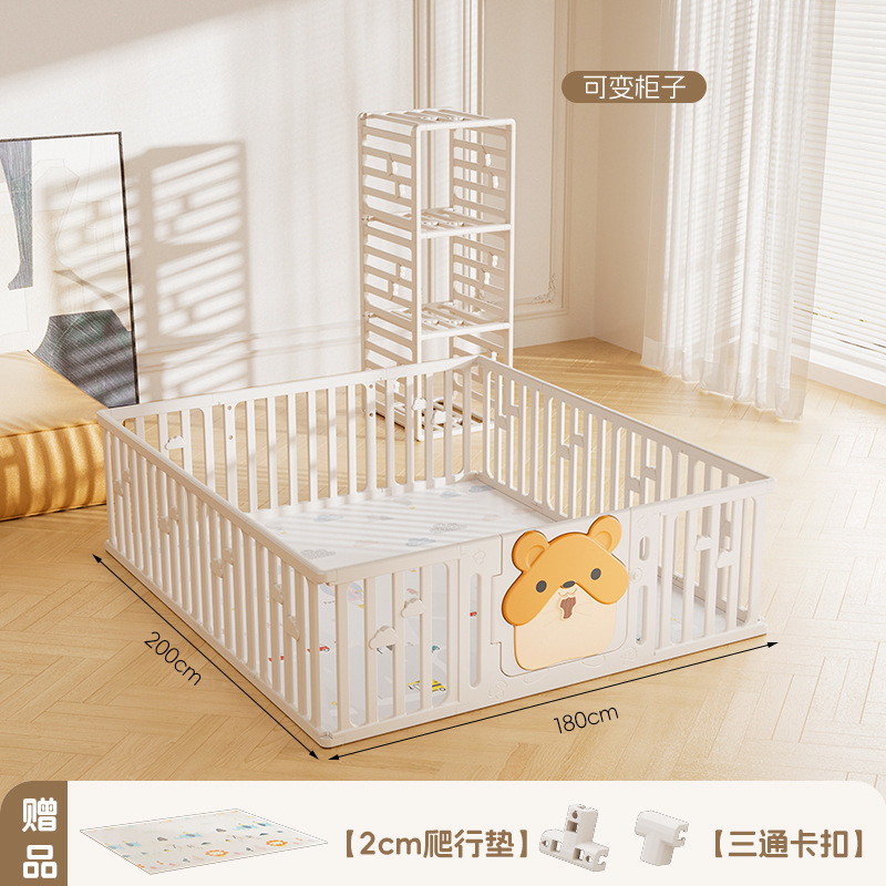 仓鼠围栏180*200（置物架）+2cm爬行垫