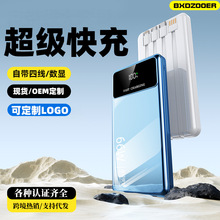 �羳�¿�����66w�ƶ���Դ��Ʒ���ƴ������������߳�籦����