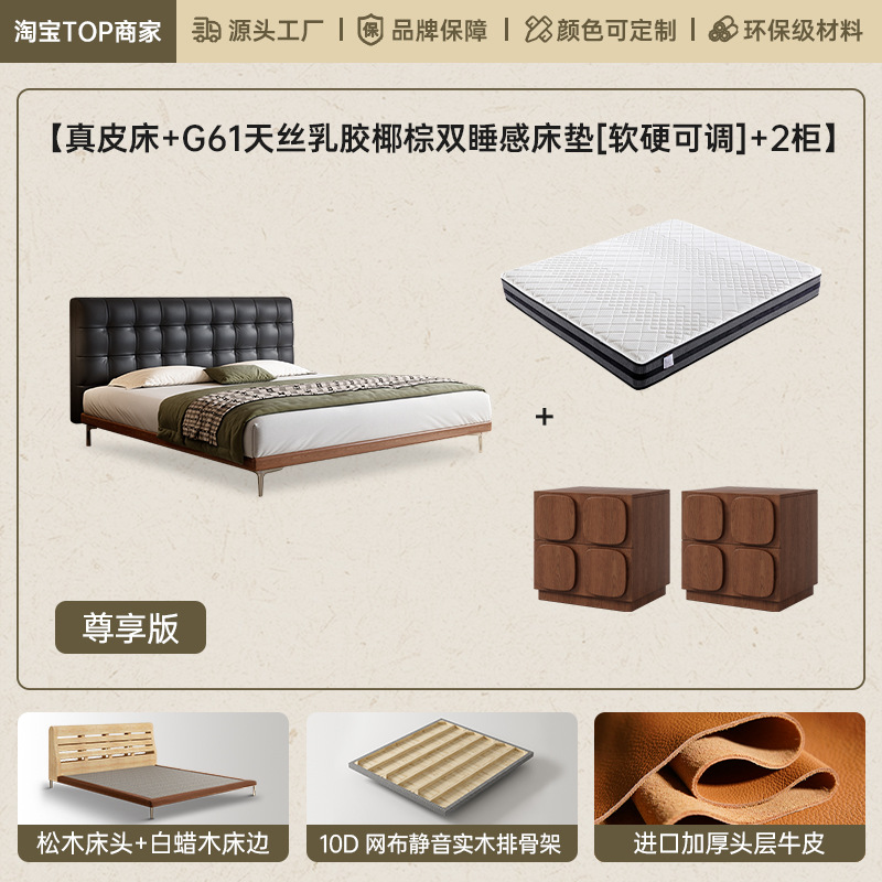 Cama de cuero principal simple red retro madera de cera blanca minimalista waffle doble cama de madera sólida de envoltura suave piel de vaca