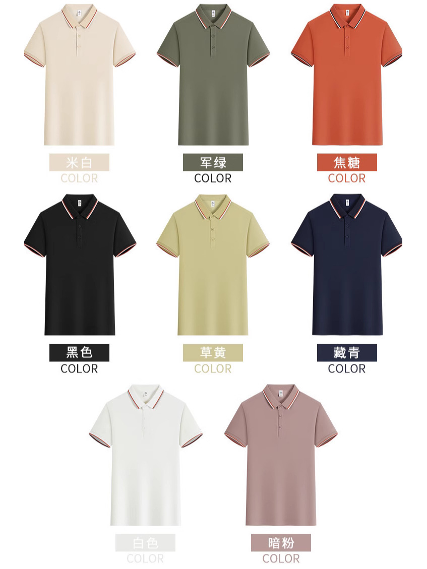 Trajes de trabajo de alta elasticidad de seda de hielo de verano de la empresa con solapa de manga corta camiseta de polo logotipo personalizado delgado