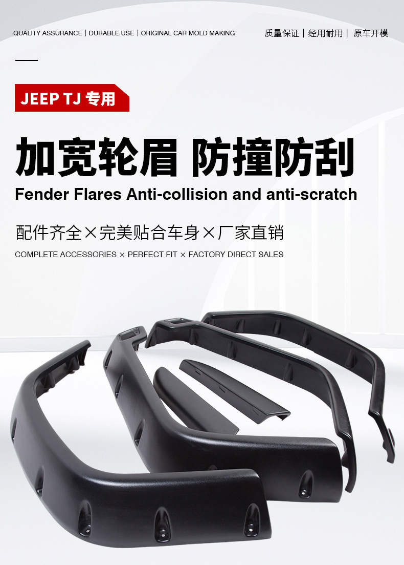 FF-TJ_06.jpg