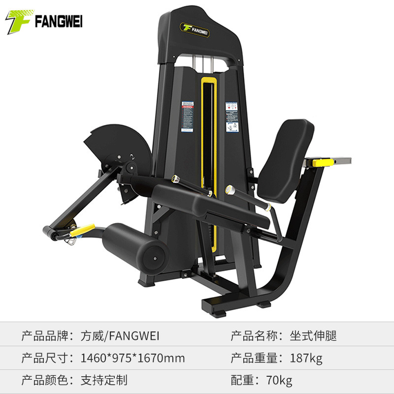 フィットネス器材は胸を押します。|undefined