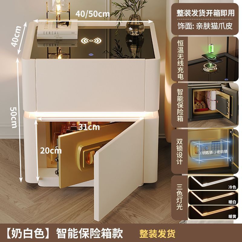 卧室轻奢感智能床头柜保险柜一体家用主卧无线充电储存柜皮质|undefined