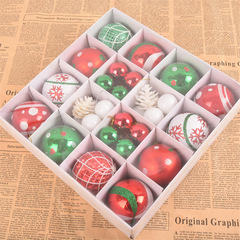 聖誕節裝聖誕球套餐聖誕樹裝飾掛件聖誕球禮物盒裝飾球42個套餐