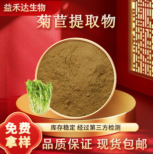 ������ȡ��10:1��Ҏ��ˮ����ʳƷ����Ʒ��ԭ�Ͼ�����ȡ�ۏS�ҬF؛