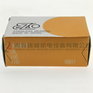 EZO英制微型轴承 SR168ZZ 内径6.35mm 外径9.525mm 厚度3.175mm-阿里巴巴