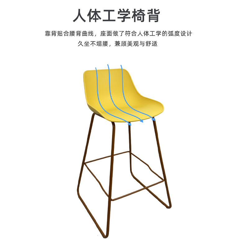 Fuente de fábrica moderna silla de bar de respaldo minimalista silla alta de hierro forjado bar recepción silla doméstica al por mayor