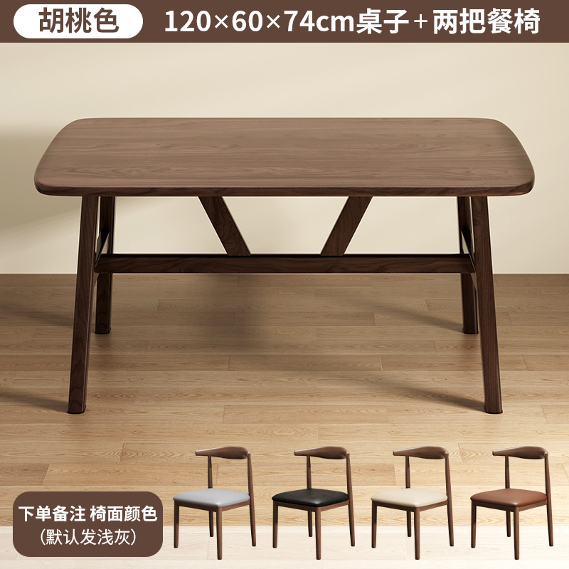 餐桌家用小户型现代简约出租房用长方形饭桌客厅餐饮商用桌椅批发|undefined