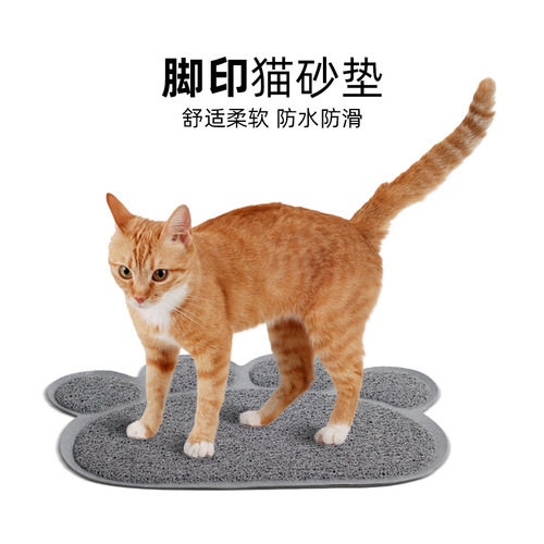 Pet Supplies Cat Litter Mat Amazon PVC Multifunctional Pet Mat Placemat Small Dog Mat Cat Cage