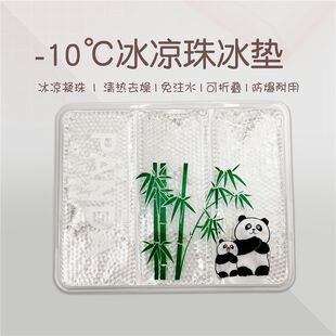 Gel Seat Cushion Car Pet Adult Ice Pillow Summer Cooling Water Injection Pad Ice-Free Pad Student Classroom