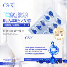 CSK���������Ŀ������AҺ�o���̝�̥�P���y��������A�z��ԭҺ