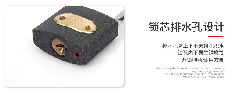 三环铁挂锁详情_12.jpg