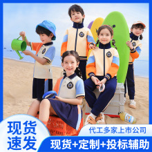 2025春季新款校服园服幼儿园园服班服套装小学生运动服套装定制季