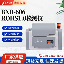 元素分析仪器;光谱仪;测厚仪