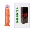No.4 Silicone color (3.5 cm × 17.5 cm), box