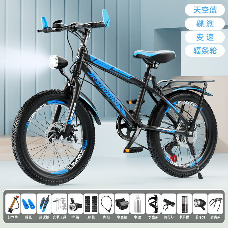 Nueva bicicleta para niños 6-8-10-12 años, niños y niñas, estudiantes de primaria, bicicletas de montaña de velocidad variable de 20 pulgadas image 20