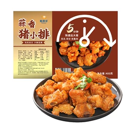 牛肉类;猪肉类;牛排类