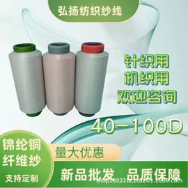 化纤纱;其他纱线;棉纺纱