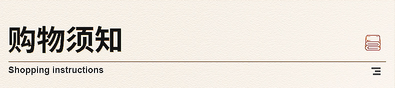 内页（毛巾）_29