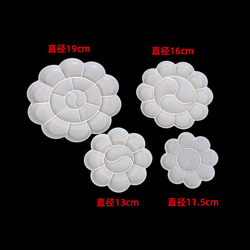 Factory supply PP watercolor palette, gouache paint palette, Chinese painting palette, thickened plum blossom palette, children's DIY palette