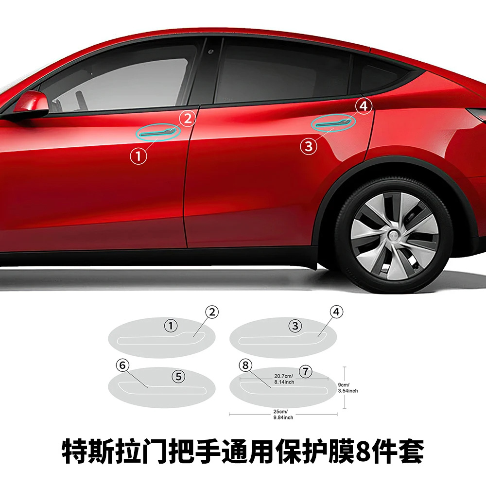 Tesla TPU Clear Protection Film for Tesla Model Y/3+ Highland3 (Car paint protective film) - black-26154