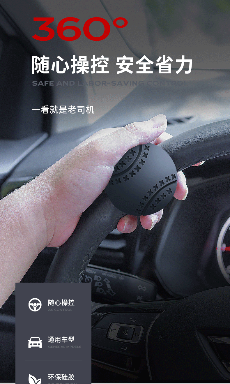 Creative steering bearing booster truck one-handed turning assist labor-saving car steering wheel booster ball