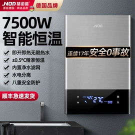 即热式热水器;其他取暖电器;小厨宝