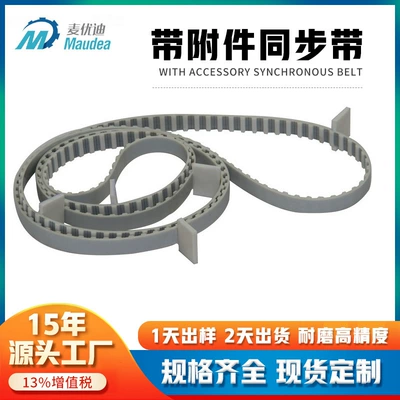 Guard Belts and Accessories, Industrial – Avtomobil ötürücü kəmərləri