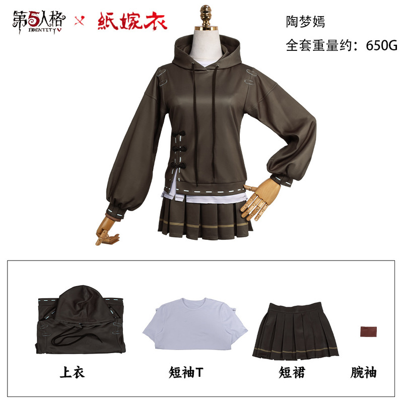 第五人格纸嫁衣联动cos服 游戏动漫第五人格陶梦嫣cosplay服装|undefined