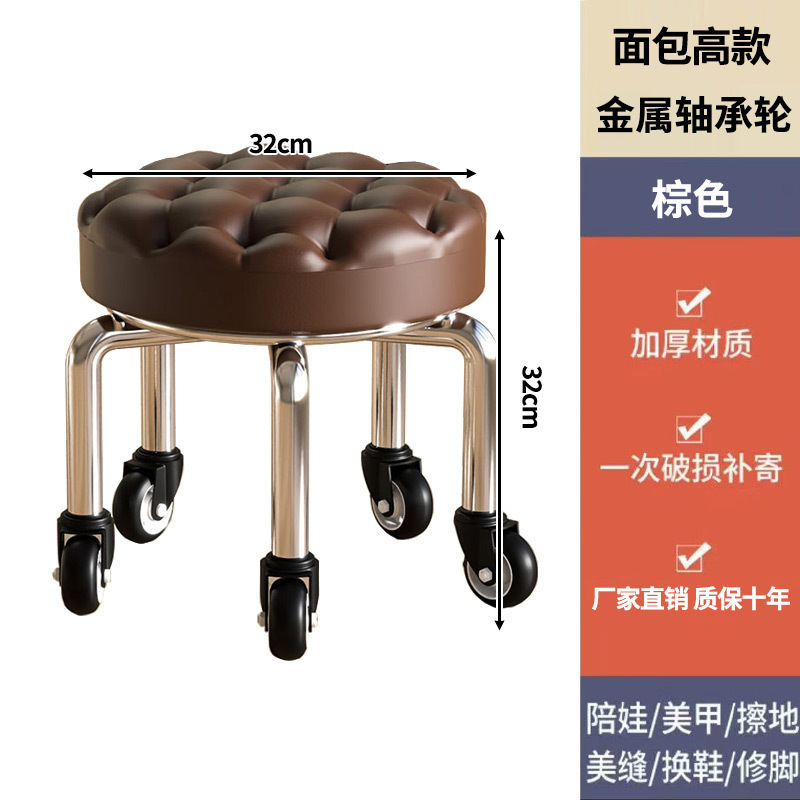 家用静音轮滑轮矮凳美甲旋转擦地带轮儿童学步凳子万向轮小凳子|undefined