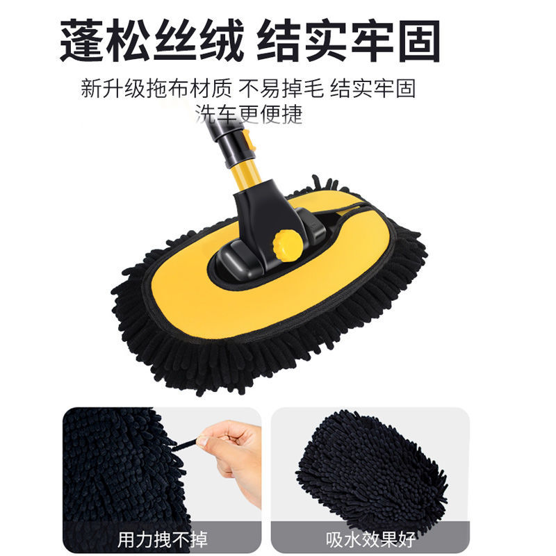 Three-Section Telescopic Car Wash Mop Head with Chenille Velvet Brush Head, Thickened Brush Head, Enlarged Accessories Mop