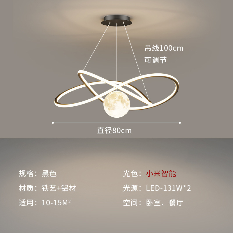 Lámpara del comedor nórdica creativa de la luna lámpara moderna minimalista lámpara de dormitorio bar 2025 nueva lámpara de sala de estar LED