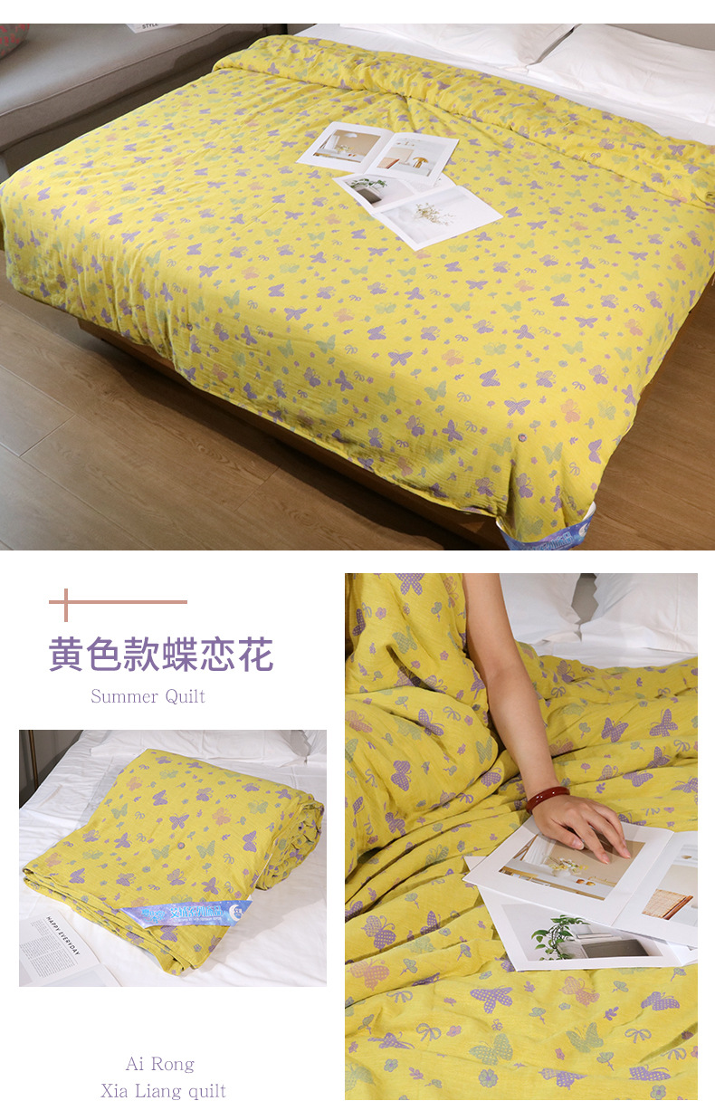 Mugwort Leaf Down Summer Quilt A Rong Chen Ai Filled Lightweight Cooling Bedding Blanket specifications