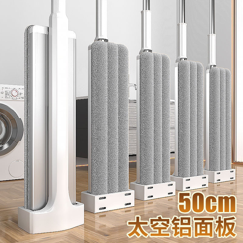 2026 Hands-Free Flat Mop, No-Wash Floor Mop, Large Mop Tool, Water Squeeze, Dual-Use for Wet and Dry Cleaning