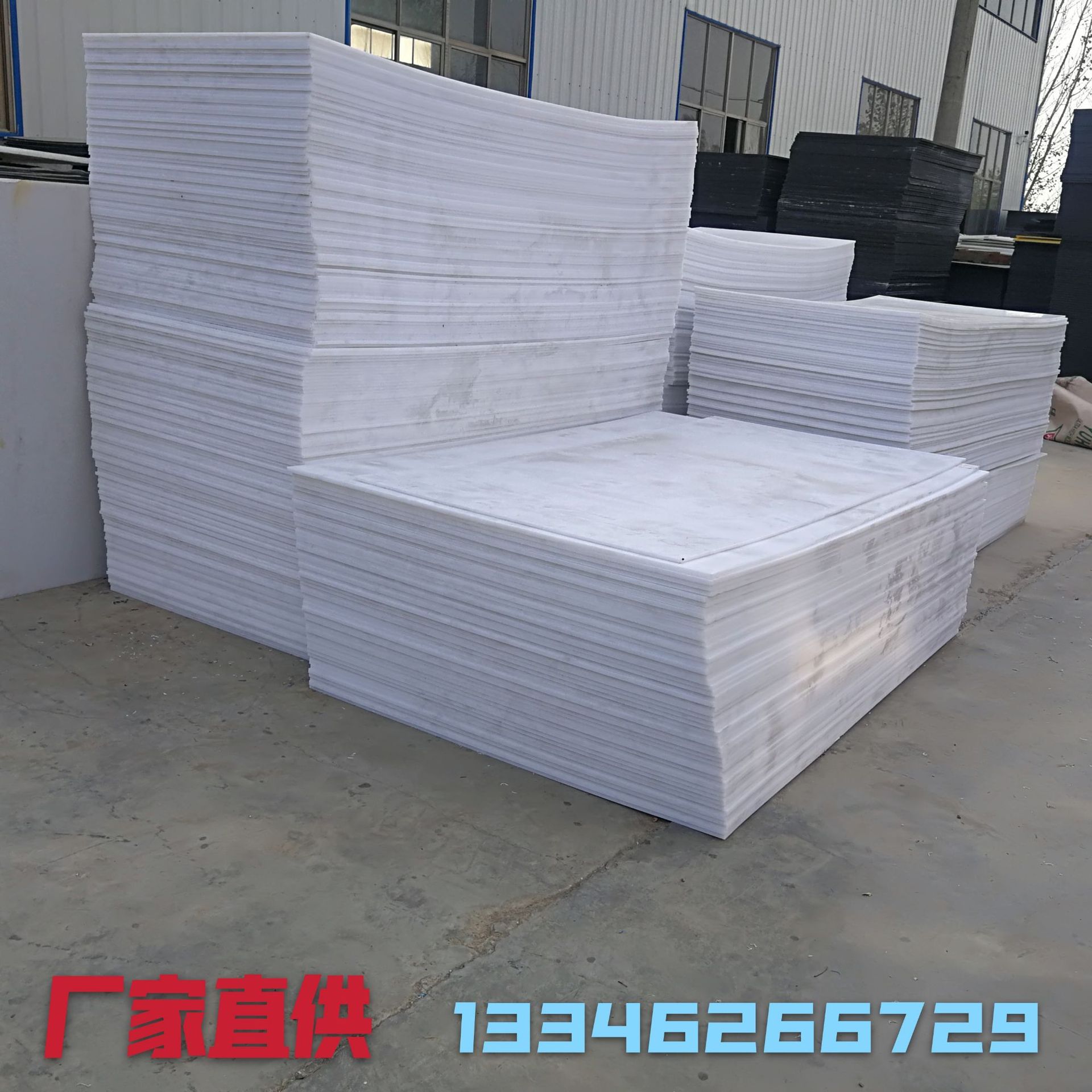 PP塑料板 焊接水箱,塑料板 供应聚丙烯(PP)塑料板 片材具有强度高