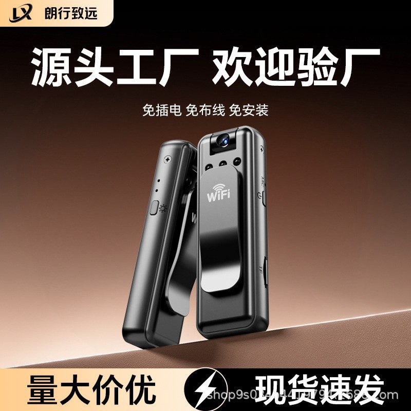 Grabadora de aplicación de la ley de alta definición de clip trasero grabadora de mano transfronteriza conveniente grabadora de audio y video grabadora de visión nocturna