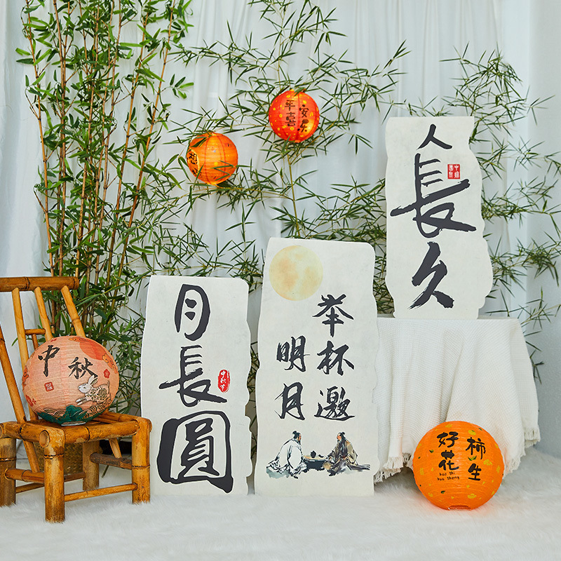 提灯、中秋節、中秋節シーンの装飾、雰囲気、儀式、発光、中国風ショッピングモール、屋外活動|undefined