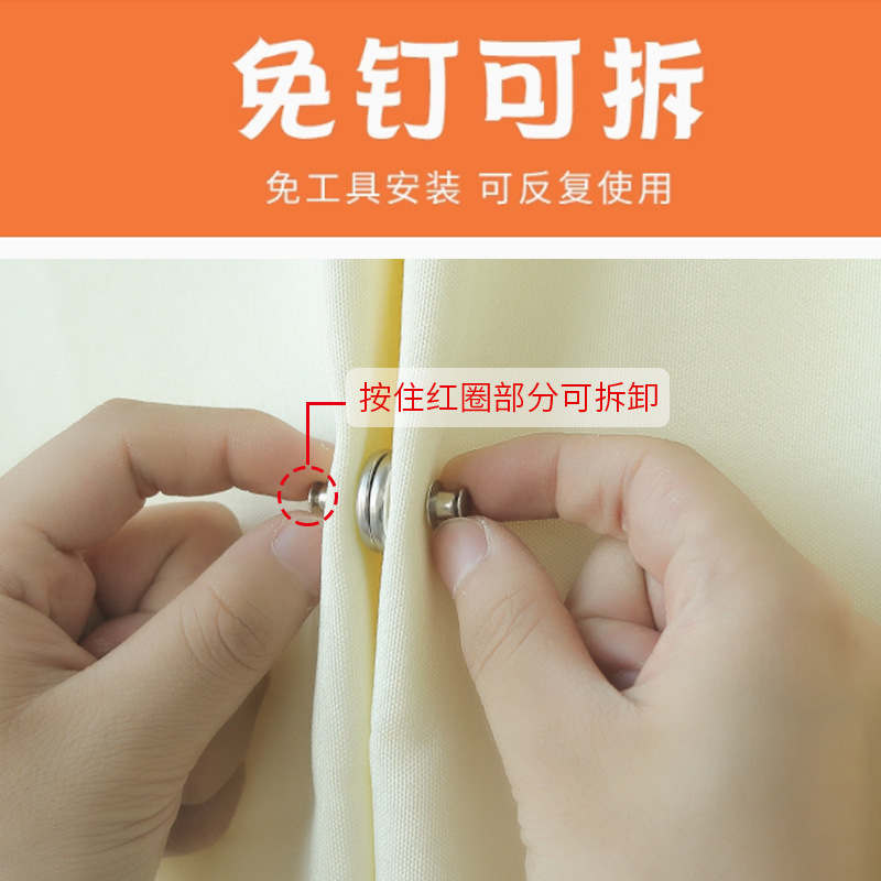 窗帘防漏光磁吸扣子母扣墙上固定器免打孔宿舍床帘浴帘闭合器|undefined