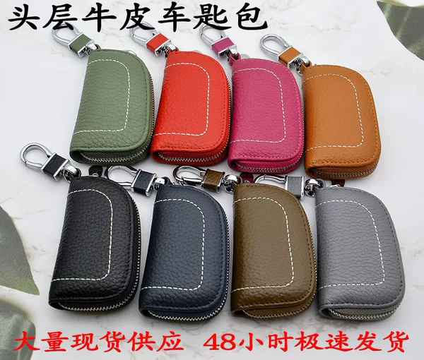 Casual car key bag head layer cowhide car remote control key case leather for men and women Factory wholesale