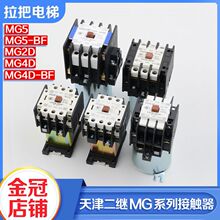���ڶ��^����SMG5-BF MG4D-BF MG2D����o�����|��MG6 110V220