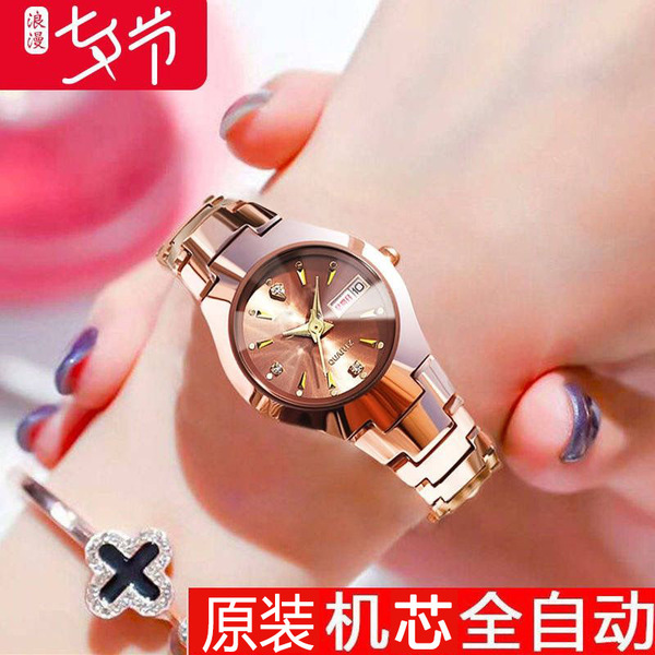 Waterproof swiss watch for friend