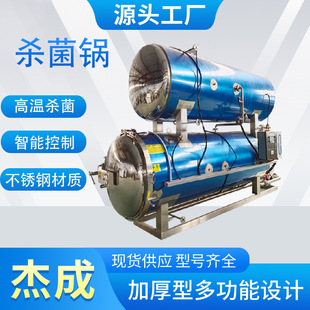 700*1200С��؈�Z����ʳƷ���� ��Ĥ������O�� �~���^����