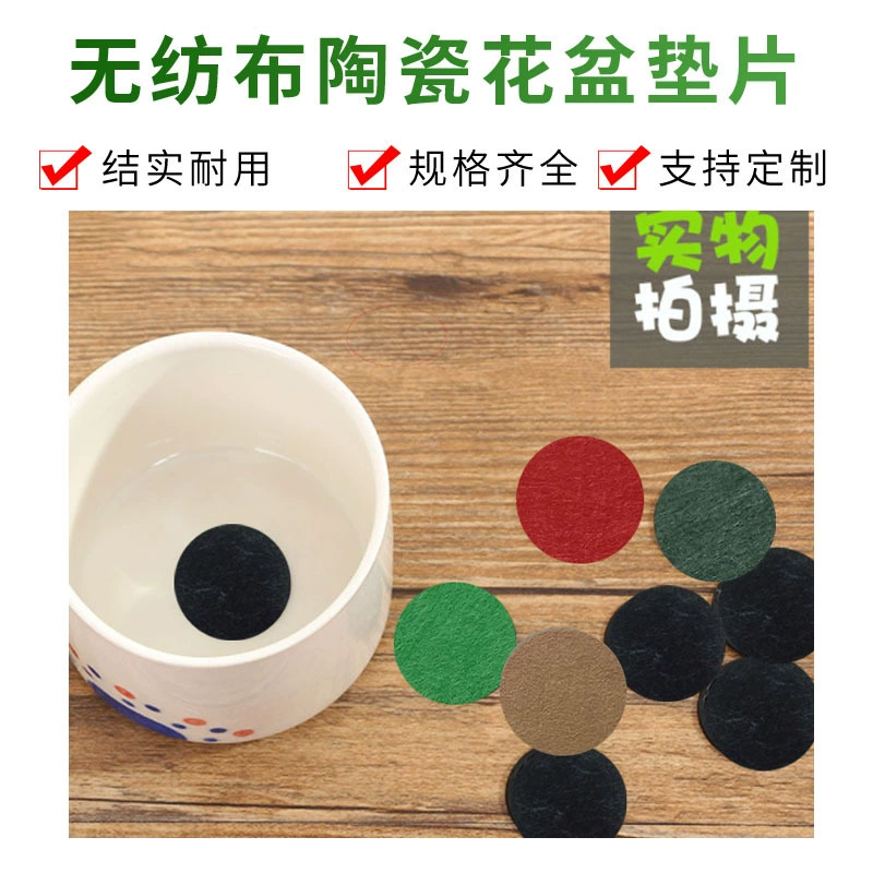 Трансграничная поставка, Нетканая керамическая прокладка для цветочного горшка, дышащая дренажная круглая сетка, нижнее отверстие, Герметичная прокладка для садоводства