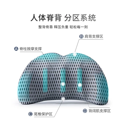 Waist support | Summer Cool Breathable Ergonomic Seat